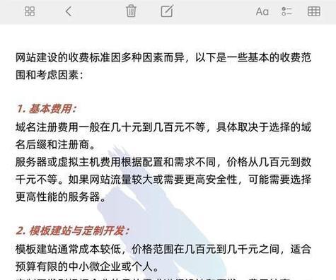 网站改版优化设置的步骤是什么？