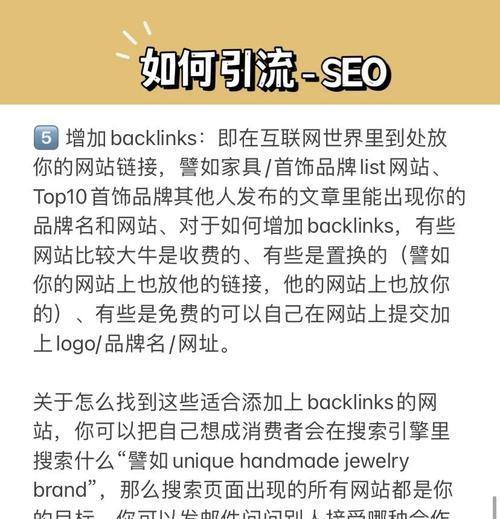 独立站seo成本是多少？如何有效控制？