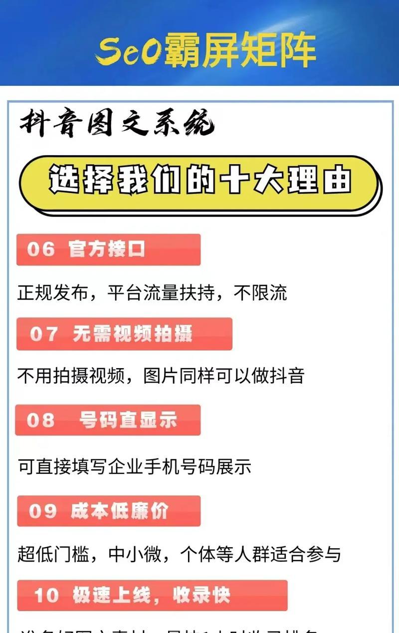 抖音seo标题规范要求有哪些？如何优化？