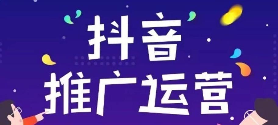 抖音淘汰搜索引擎是什么？对短视频SEO有何影响？