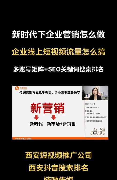 seo企业推广哪家靠谱？如何选择合适的SEO服务商？