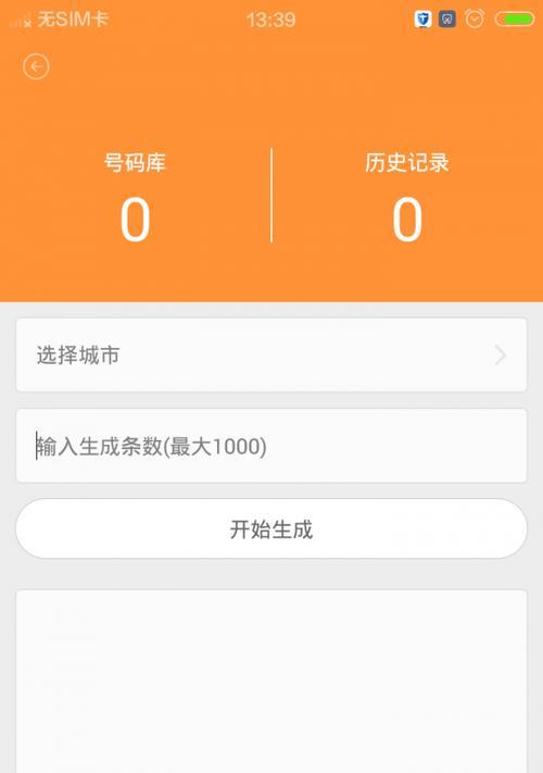 鱼台seo推广软件哪个好？如何选择有效的推广工具？