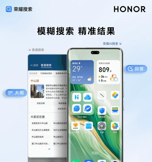 手机页面搜索引擎怎么关闭？如何优化手机端搜索体验？