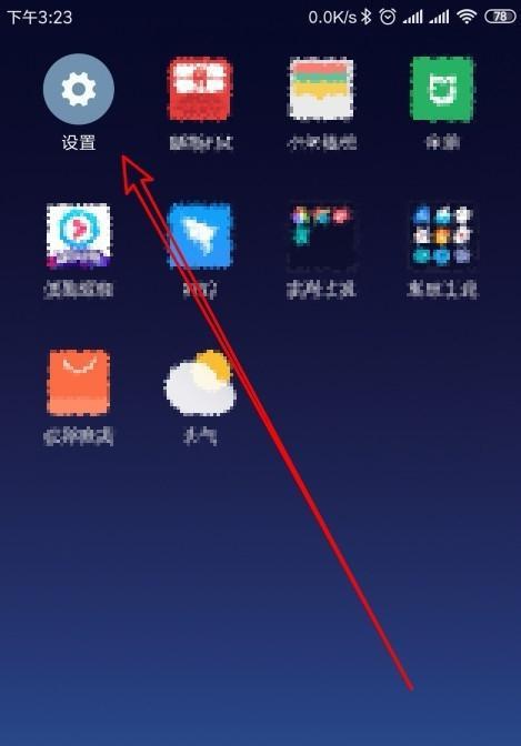 手机页面搜索引擎怎么关闭？如何优化手机端搜索体验？