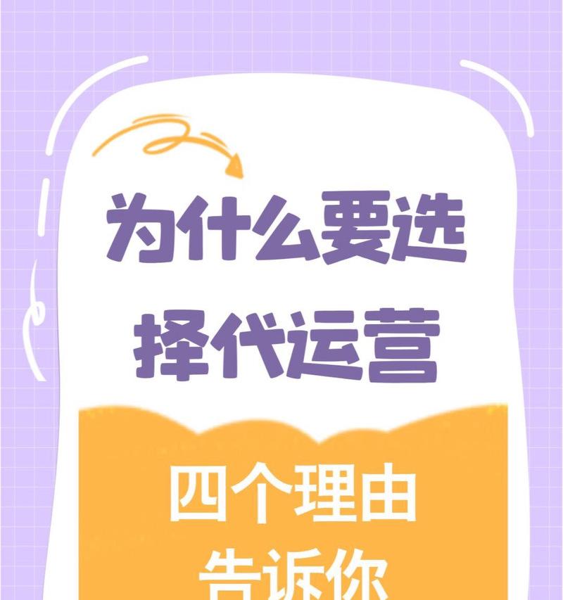 惠山区品牌搜索引擎代运营如何选择？代运营的好处是什么？