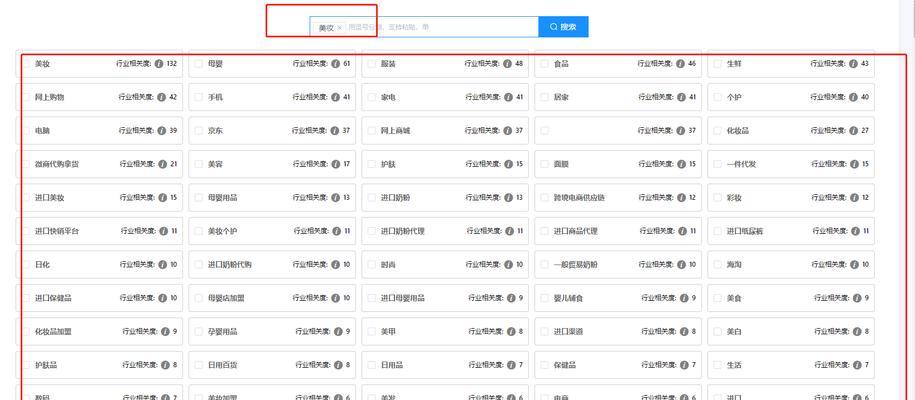 抖音SEO工具维护需要注意哪些问题？