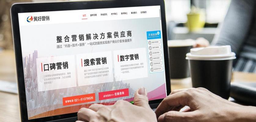 贵州SEO外包服务应该如何选择？