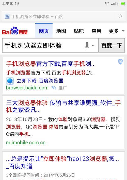 小米浏览器如何增加搜索引擎？