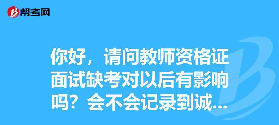 C盘搜索引擎删除后会有哪些影响？