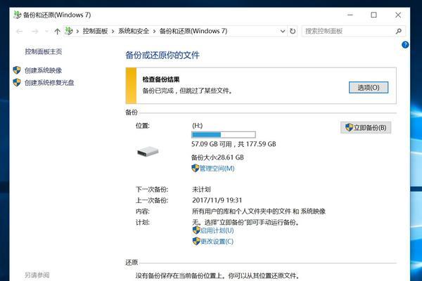 C盘搜索引擎删除后会有哪些影响？