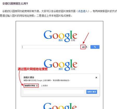 如何在谷歌搜索引擎中找到全缘灯台莲植株图片？
