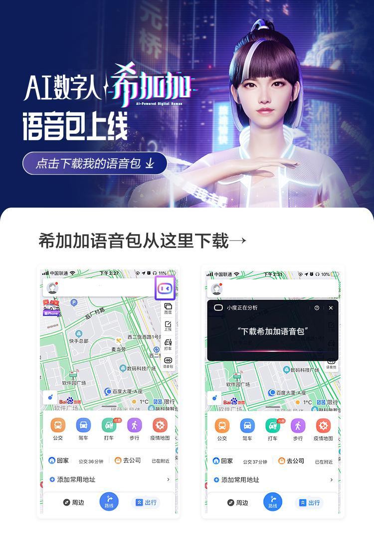 小度快手如何使用搜索引擎功能？