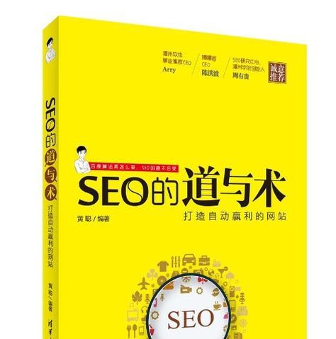 嘉善seo优化全网推广平台怎么用？常见问题有哪些？