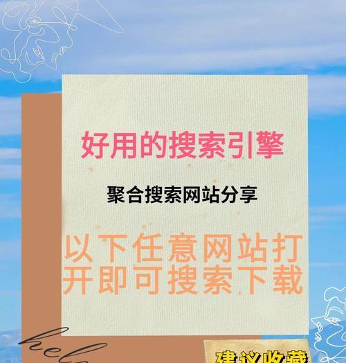 搜索引擎目录添加页码的方法是什么？添加页码常见问题有哪些？