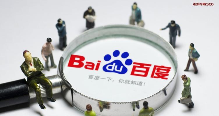现代搜索引擎技术结合的特点是什么？常见问题有哪些？