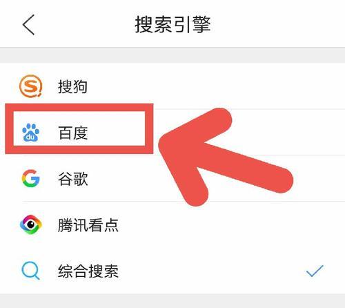 大学生制作的搜索引擎有哪些特点？如何使用？