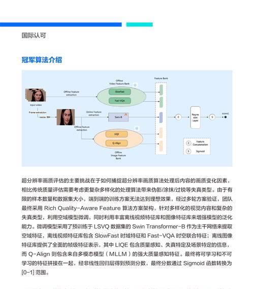 大学生制作的搜索引擎有哪些特点？如何使用？