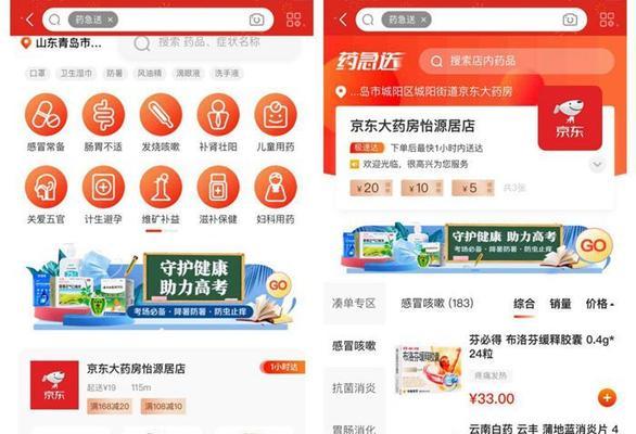 京东店如何进行搜索引擎营销？常见问题有哪些？