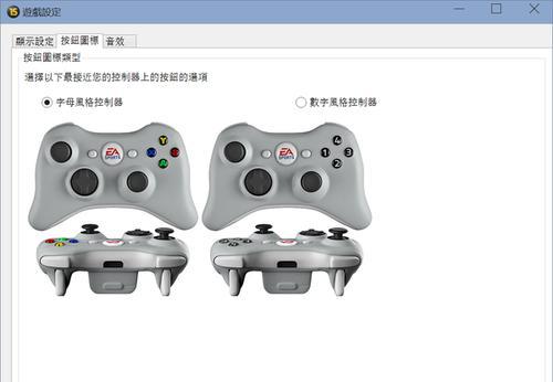 微软搜索引擎设置在哪里？如何进行设置？