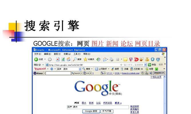为什么搜索引擎不出现？常见问题有哪些？