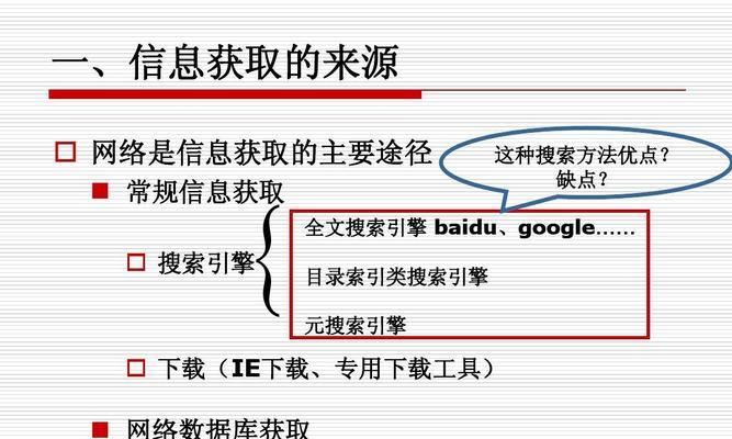 为什么搜索引擎不出现？常见问题有哪些？