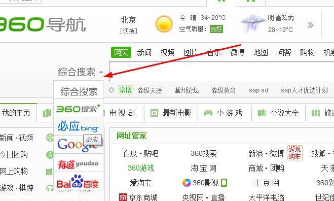 为什么搜索引擎不出现？常见问题有哪些？