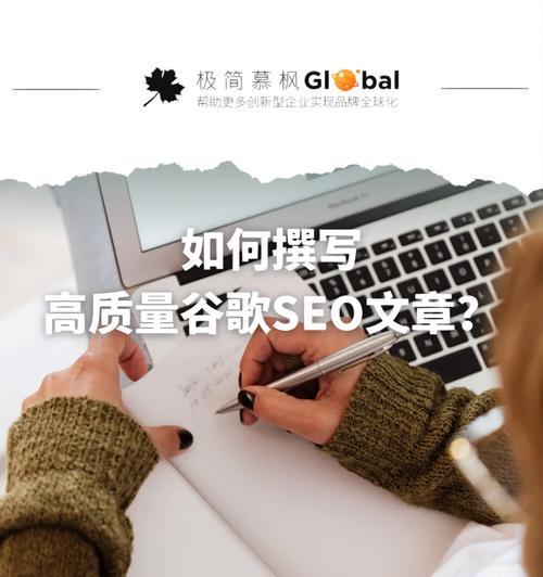如何进行seo文章校对？常见问题有哪些？