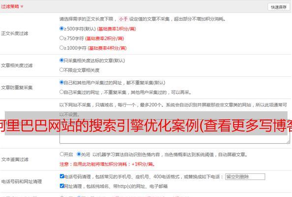 百度SEO中文博客文章怎么写？常见问题有哪些？