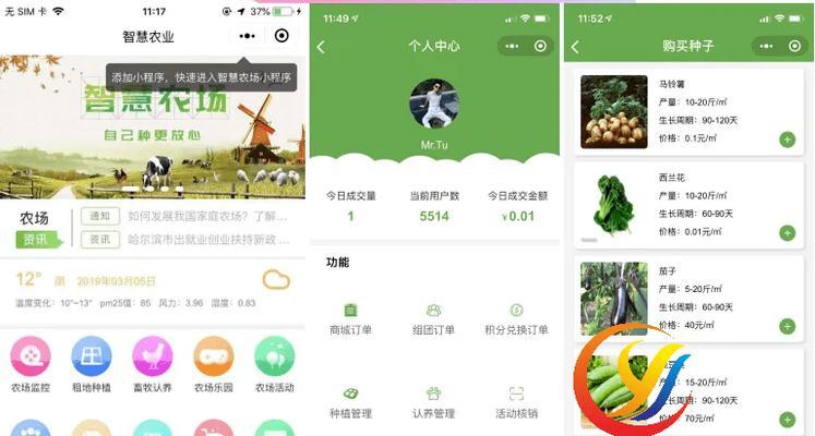 搜索引擎对农业有哪些影响？常见问题有哪些？