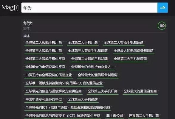 全国搜索引擎优化制造商有哪些？如何选择合适的制造商？