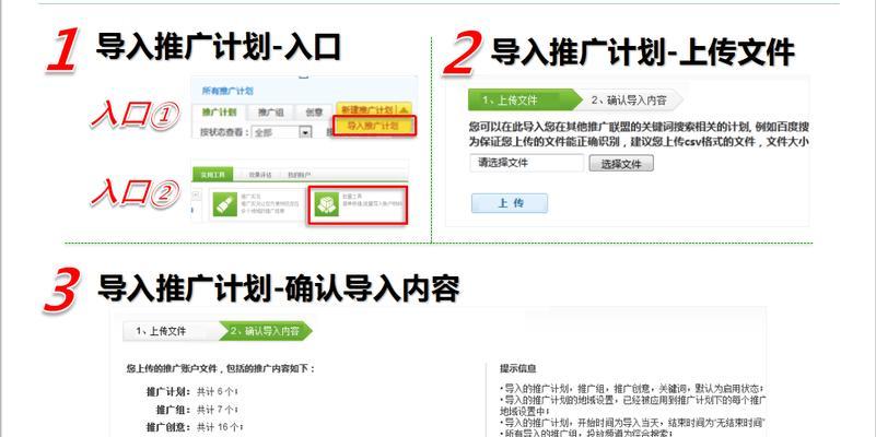 如何最大化关键词优化效果？