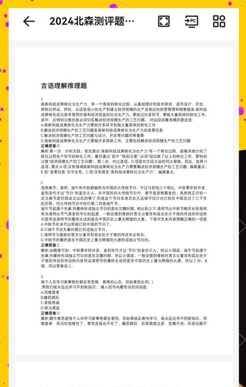 搜索引擎实用功能有哪些？