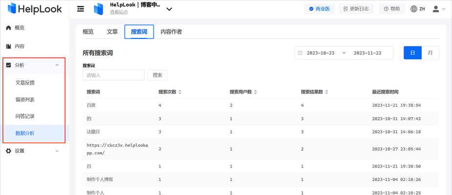 搜索引擎实用功能有哪些？