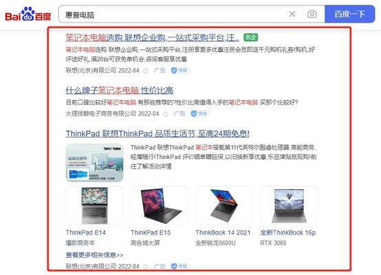 如何优化大众点评在百度的seo？