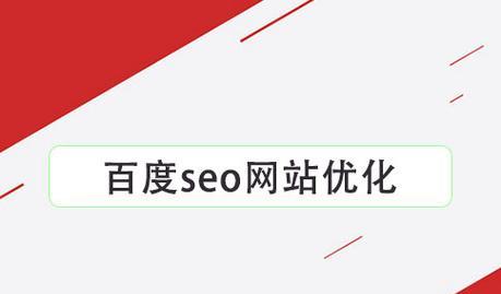 seo甜妹如何帮助网站优化？