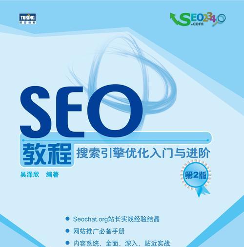 如何使文件更容易被搜索引擎检索？