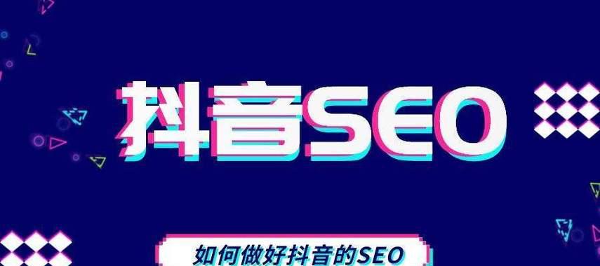 柳江区有哪些实用的seo推广方法？