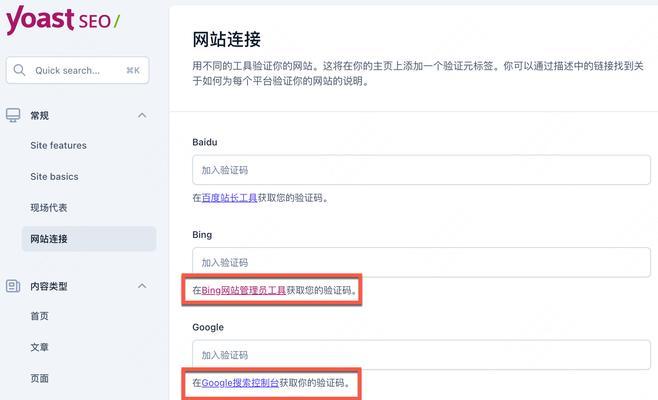 有哪些便宜的网站优化软件？