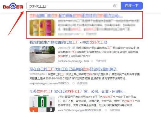 如何成为seo代理工厂？