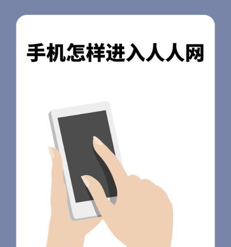 手机浏览器默认使用哪个搜索引擎？