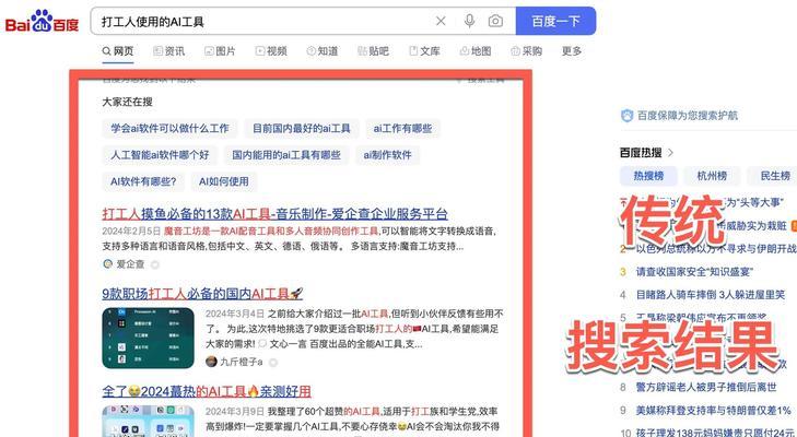 哪些搜索引擎的热度高？