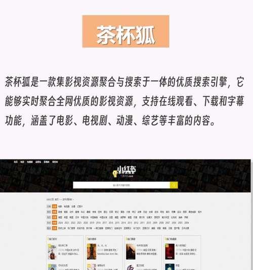 看老电视剧应该使用哪个搜索引擎？