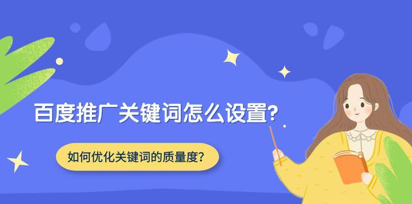 关键词优化在哪里可以找到？