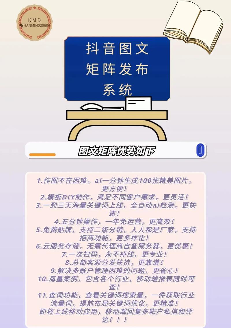 关键词优化在哪里可以找到？