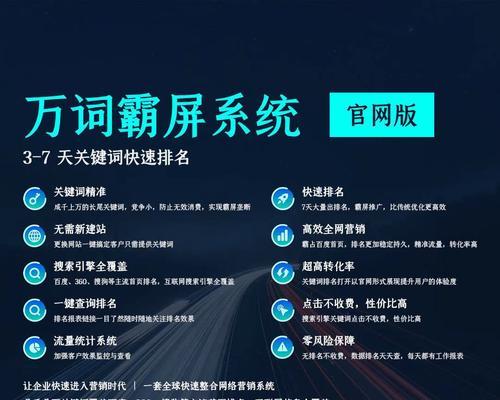 导入自定义搜索引擎怎么用？有哪些技巧和注意事项？