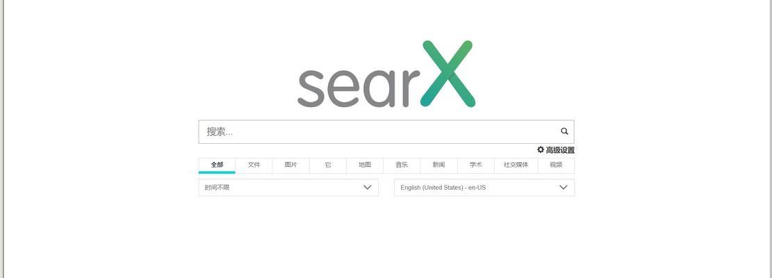 导入自定义搜索引擎怎么用？有哪些技巧和注意事项？