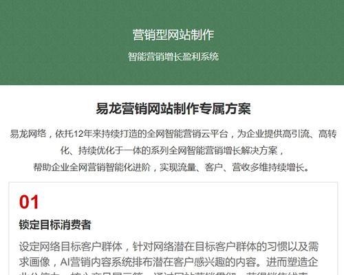 贵州seo营销软件哪个好？如何选择适合自己业务的seo软件？