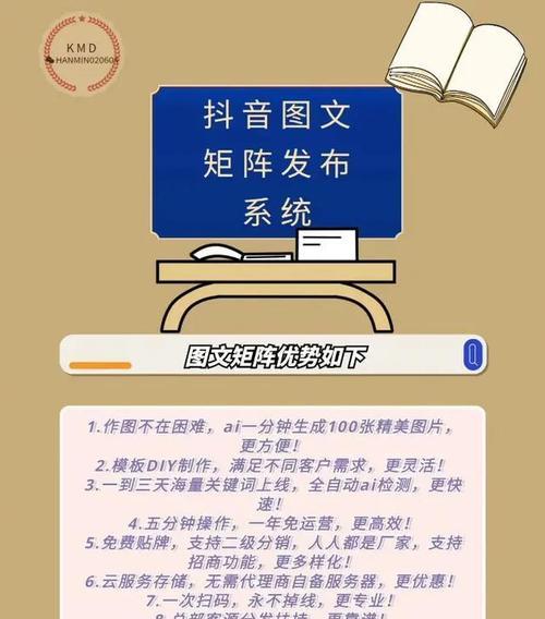 右江抖音seo优化怎么做？有哪些技巧和注意事项？