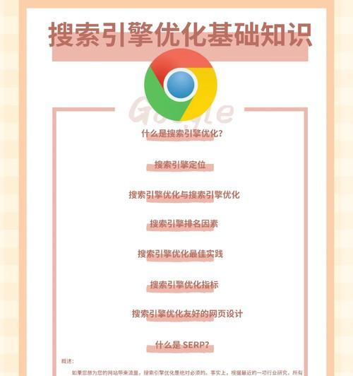 tg上的搜索引擎是什么？如何进行tgseo优化？