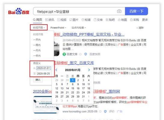 文件夹怎么关闭搜索引擎？如何关闭不需要的搜索引擎？